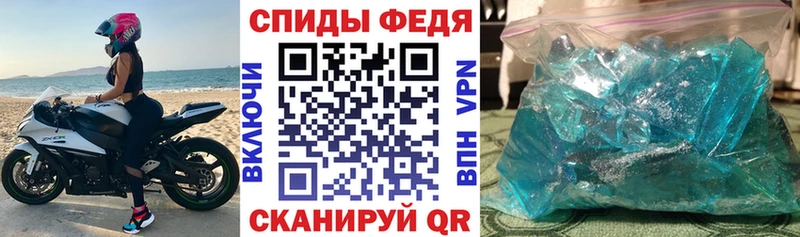 Амфетамин 98%  Благодарный 