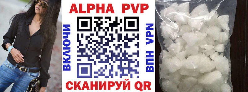 Alpha PVP мука  купить наркотики цена  Благодарный 