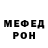 АМФЕТАМИН Розовый Alex Meek
