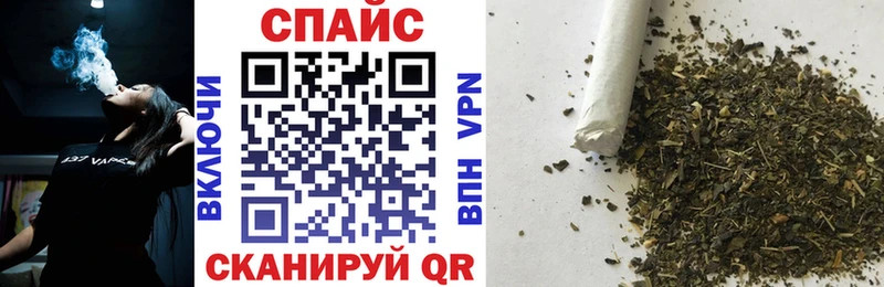 Бутират Butirat купить наркотик Благодарный