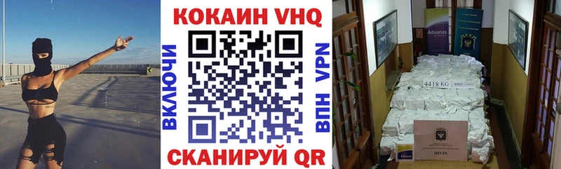 где купить   Благодарный  КОКАИН Эквадор 