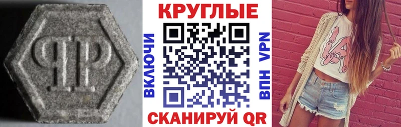 Ecstasy MDMA  Благодарный 