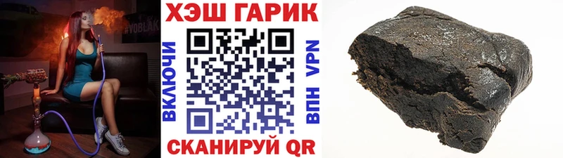 ГАШ Premium  Благодарный 