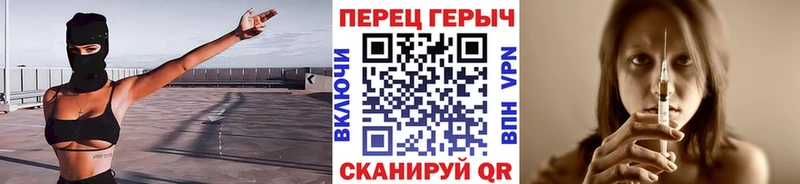 продажа наркотиков  Благодарный  Героин VHQ 