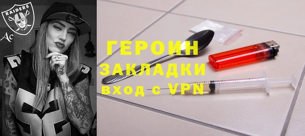 кокаин Алексин