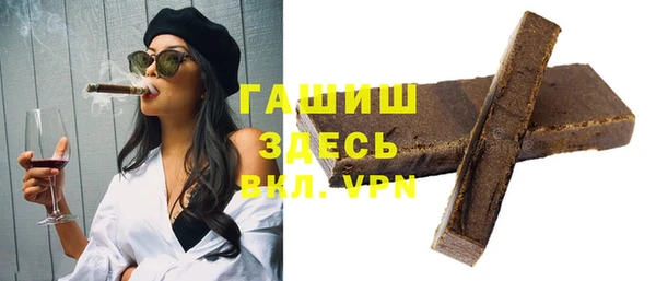 кокаин Алексин
