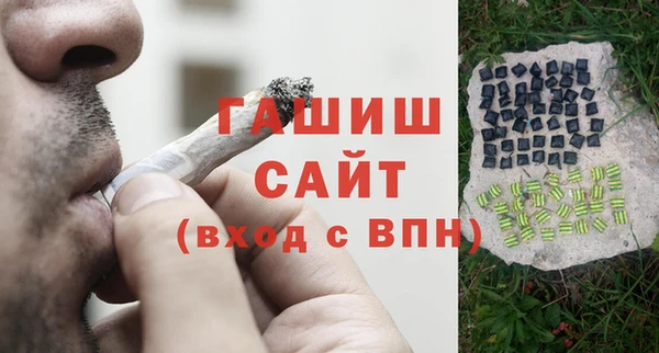 кристаллы Переславль-Залесский