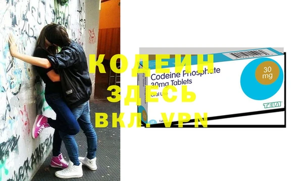 кокаин Алексин