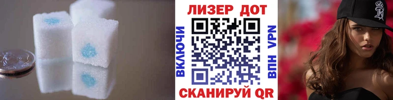 LSD-25 экстази ecstasy  Благодарный 