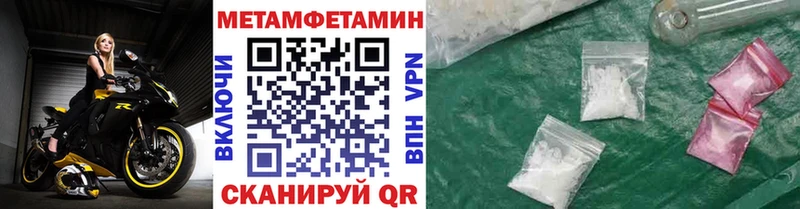 hydra зеркало  Благодарный  Метамфетамин Methamphetamine 