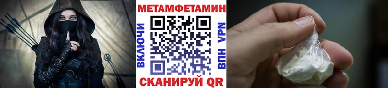 Метамфетамин Methamphetamine Благодарный