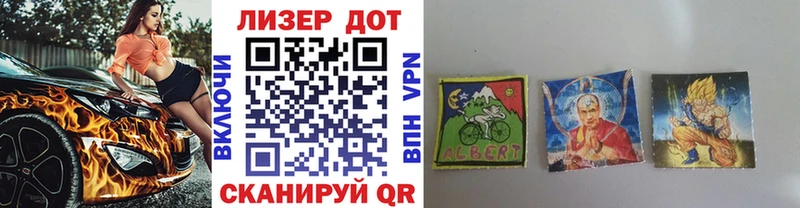 Марки NBOMe 1,8мг  Благодарный 