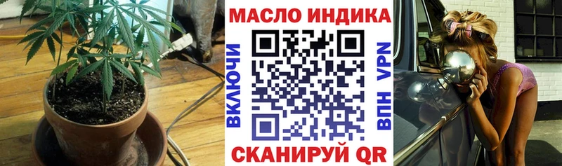 shop клад  Благодарный  ОМГ ОМГ маркетплейс  Дистиллят ТГК THC oil  купить закладку 